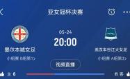 开云体育登录-关于国际体育盛事：女足决赛胜负揭晓的信息